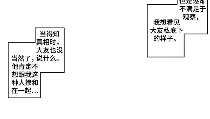 第12章：烦躁