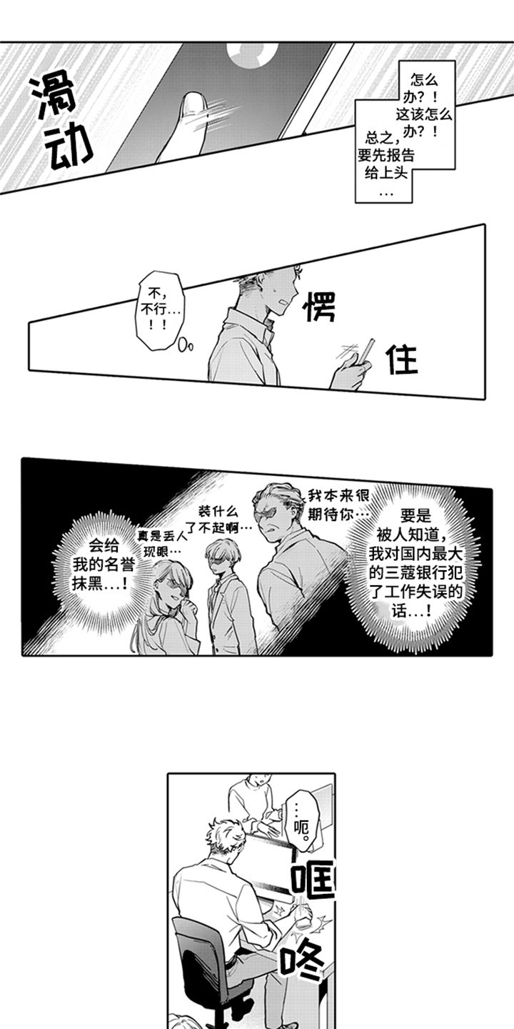 第2章：条件