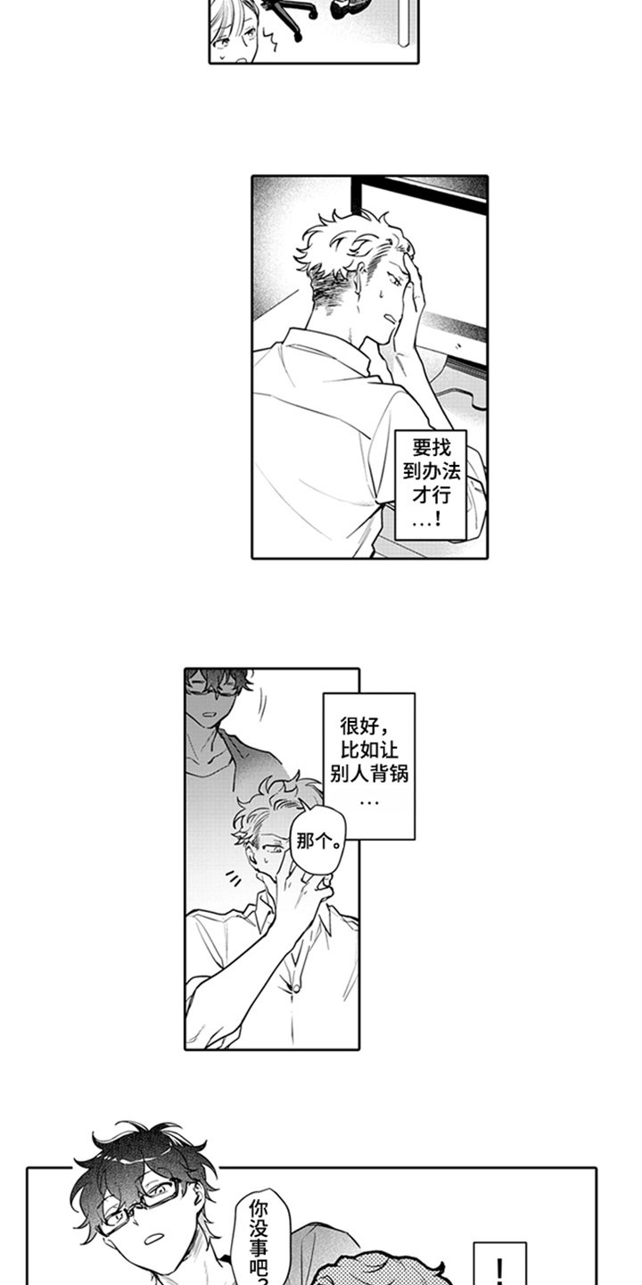 第2章：条件