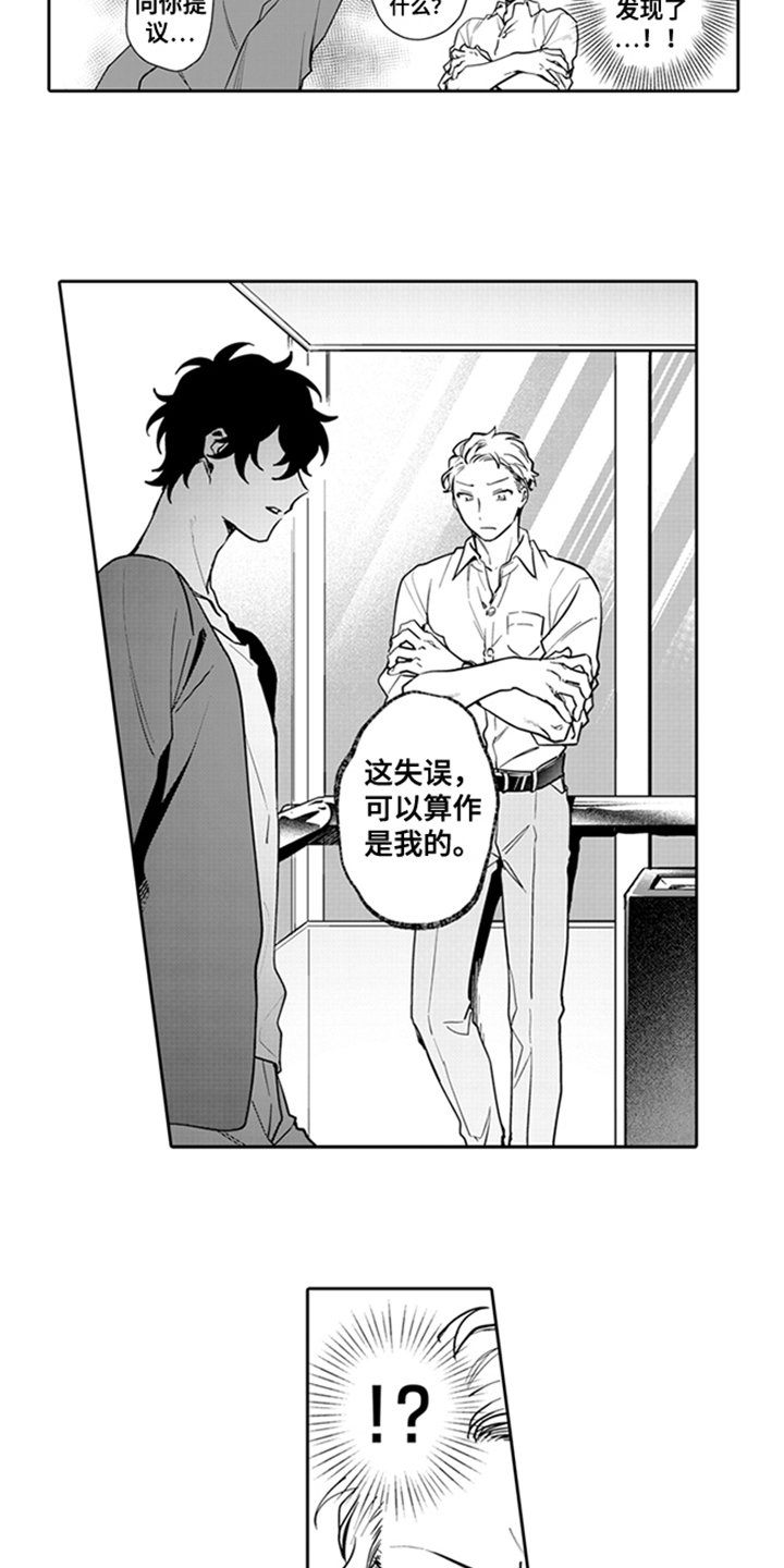 第2章：条件