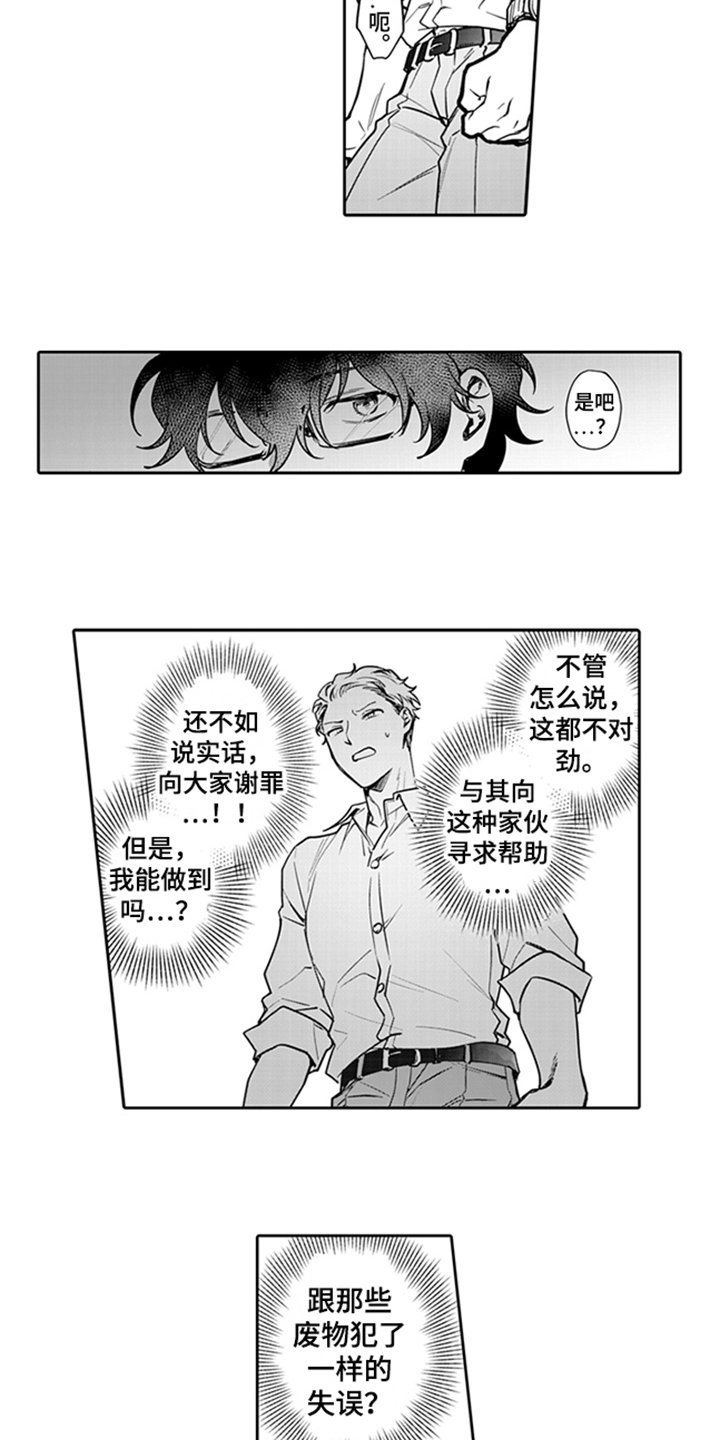 第2章：条件