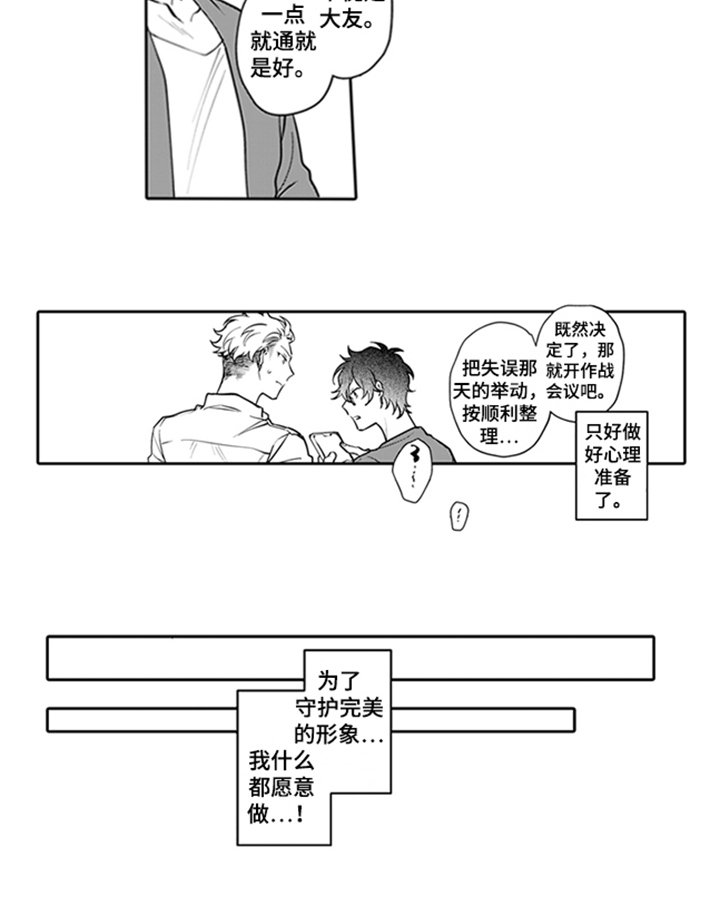 第2章：条件