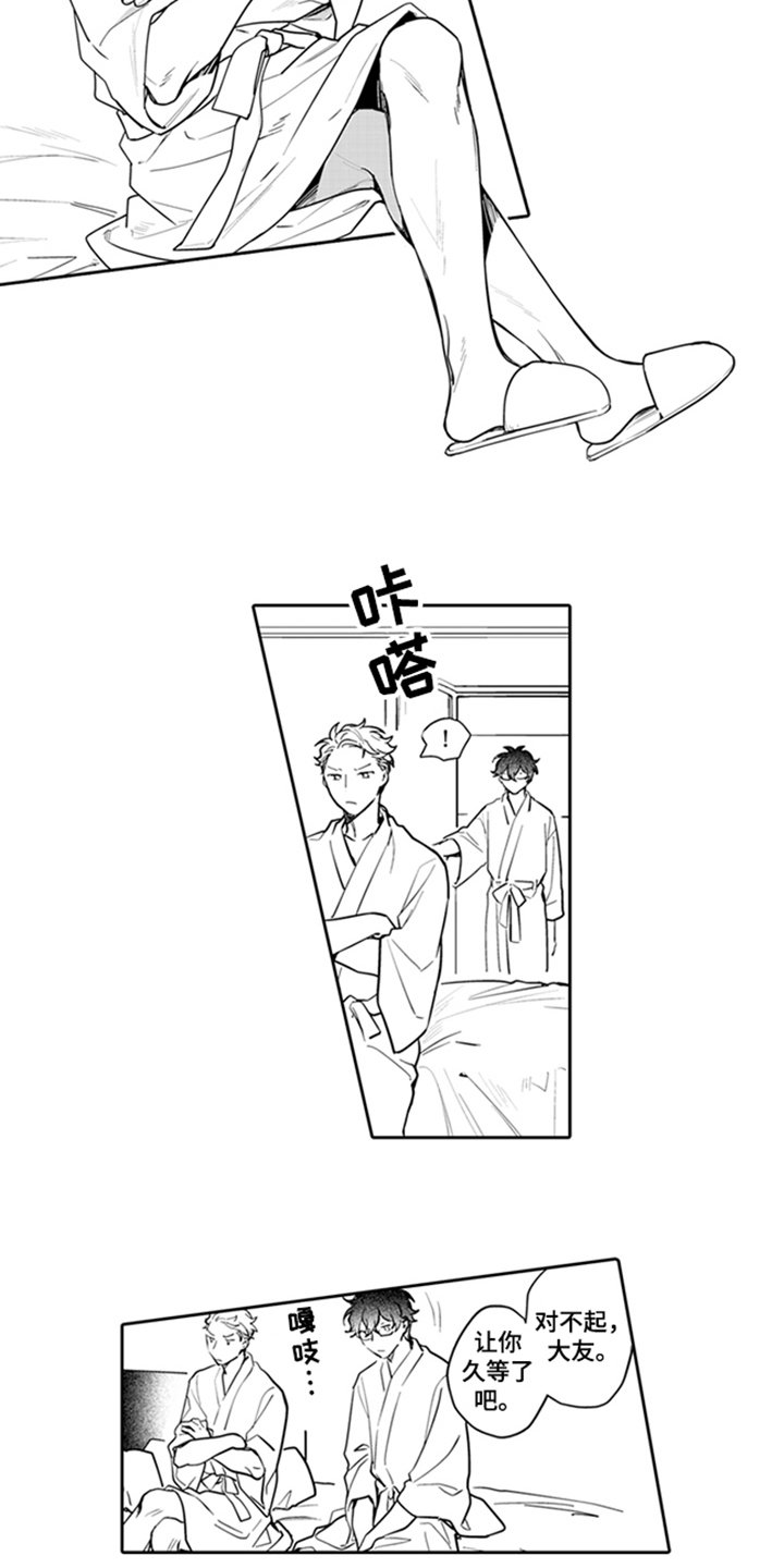 第3章：背锅