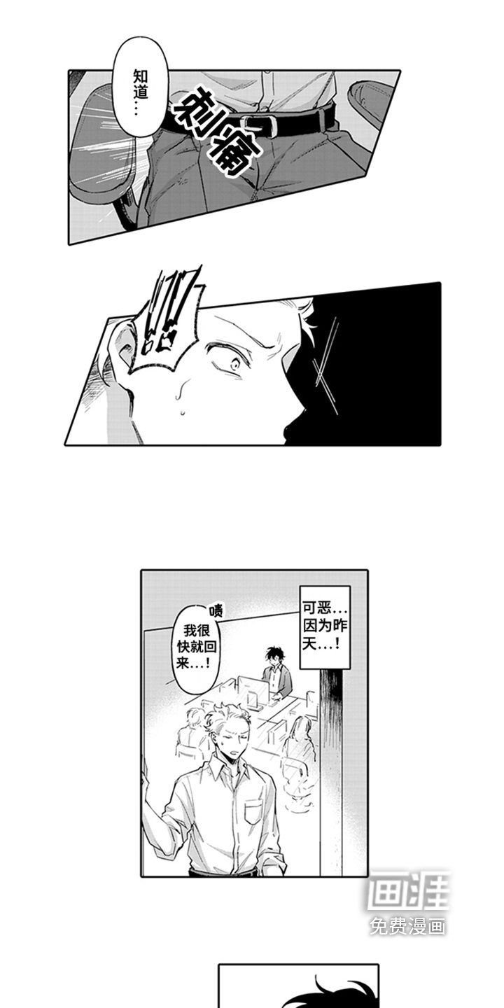 第4章：威胁