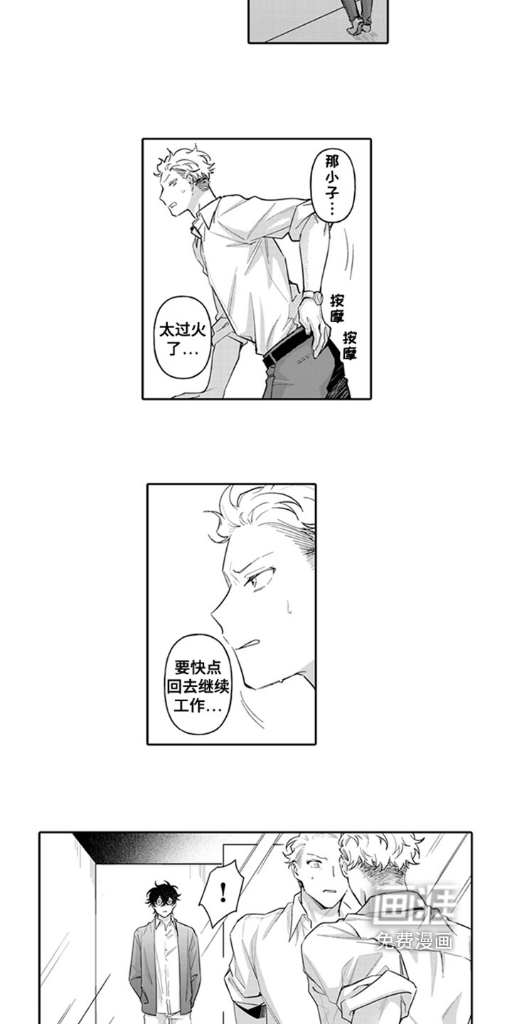 第4章：威胁
