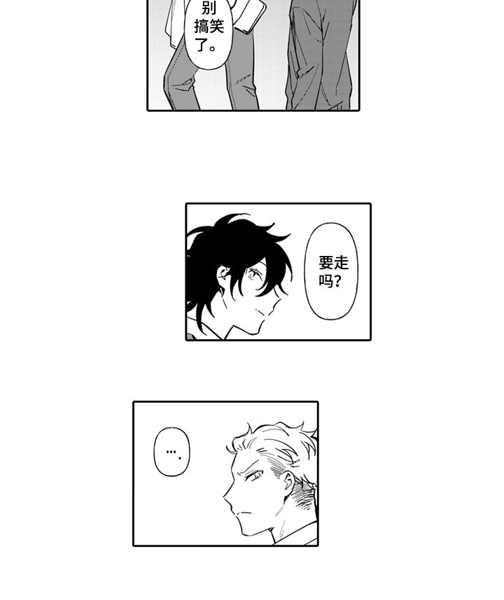 第4章：威胁
