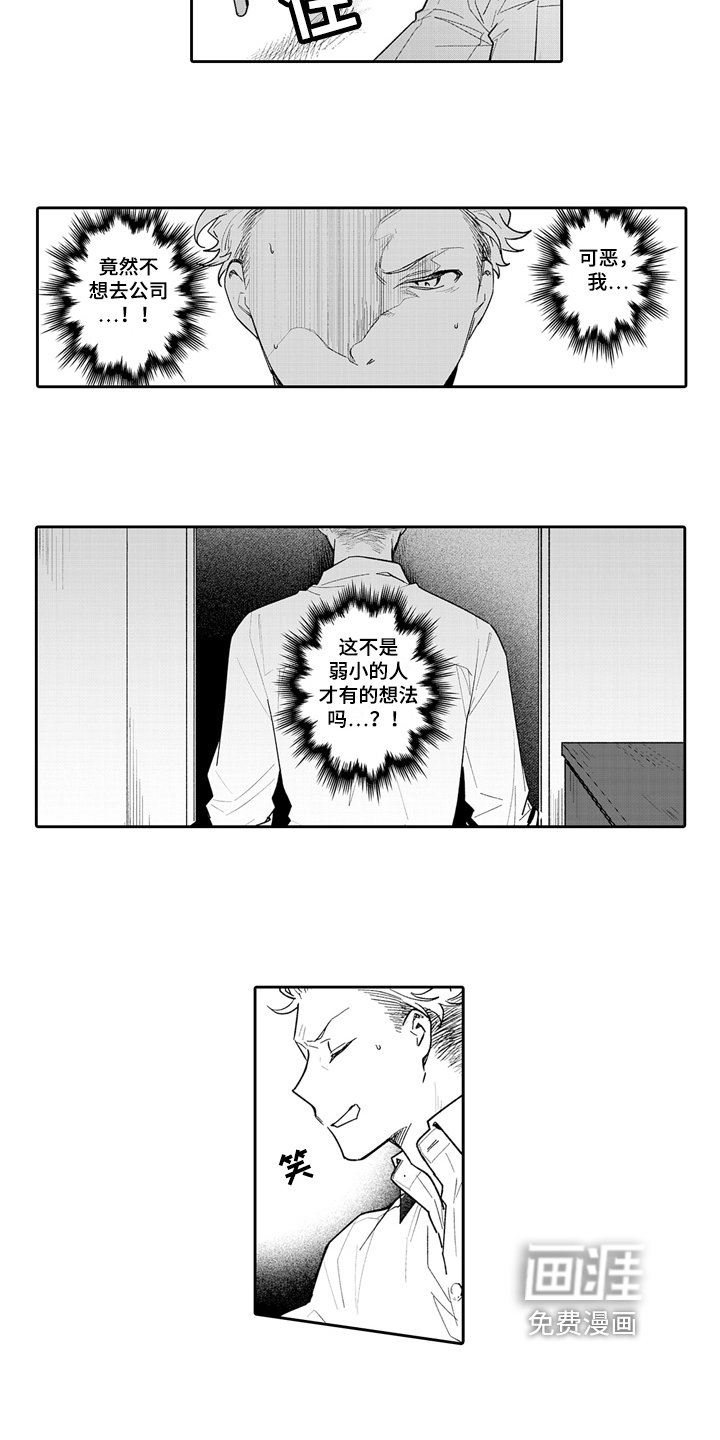 第6章：计划