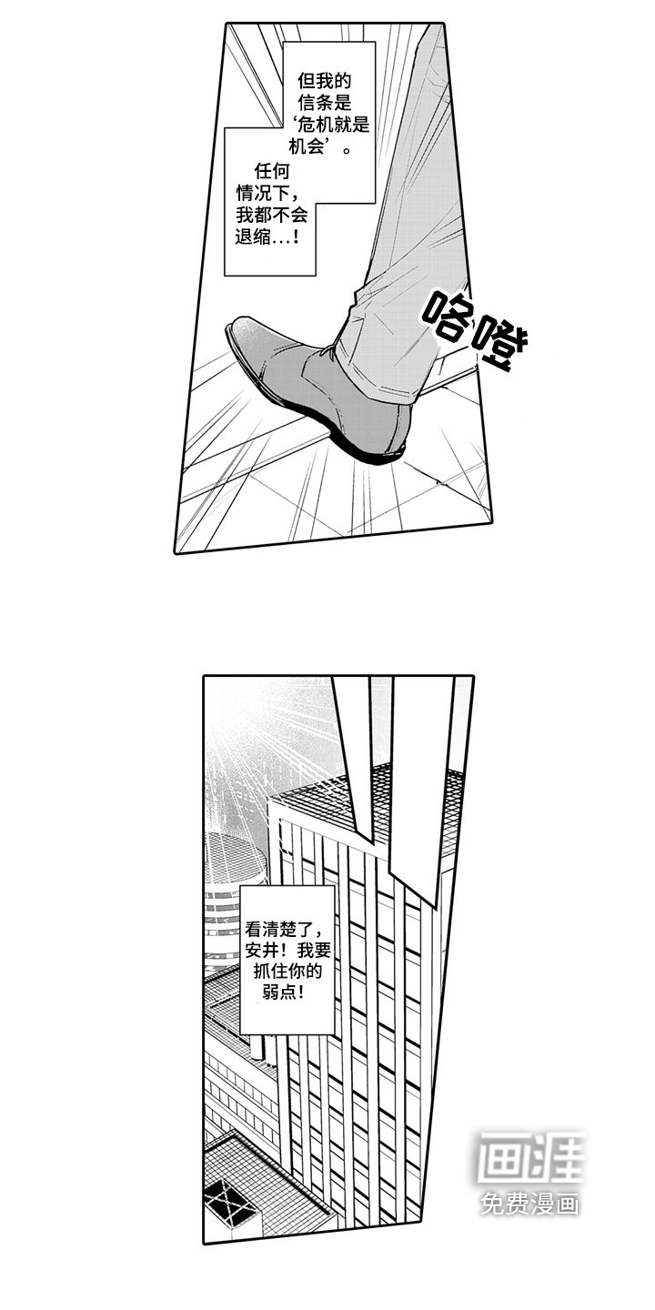第6章：计划