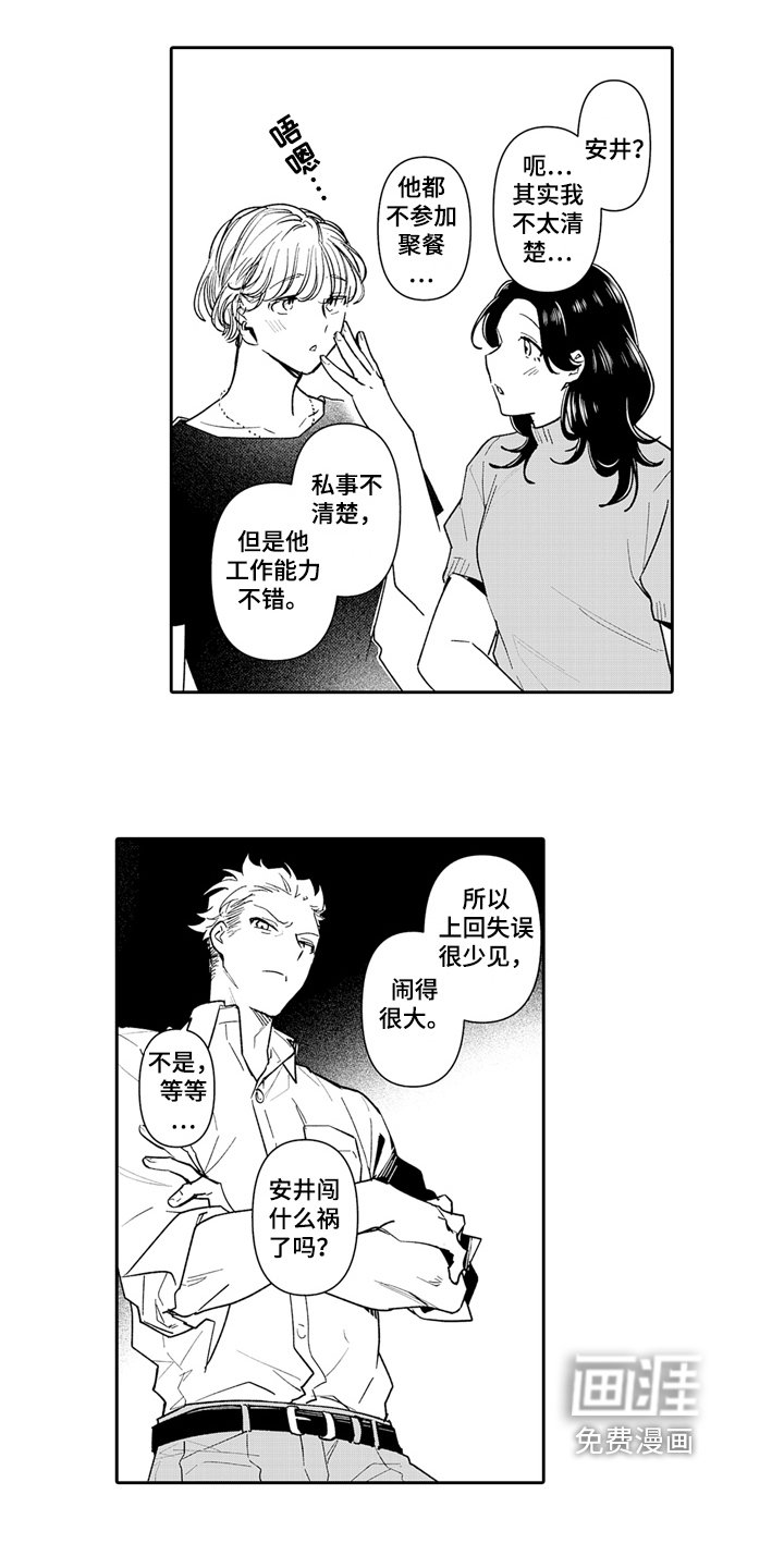 第6章：计划