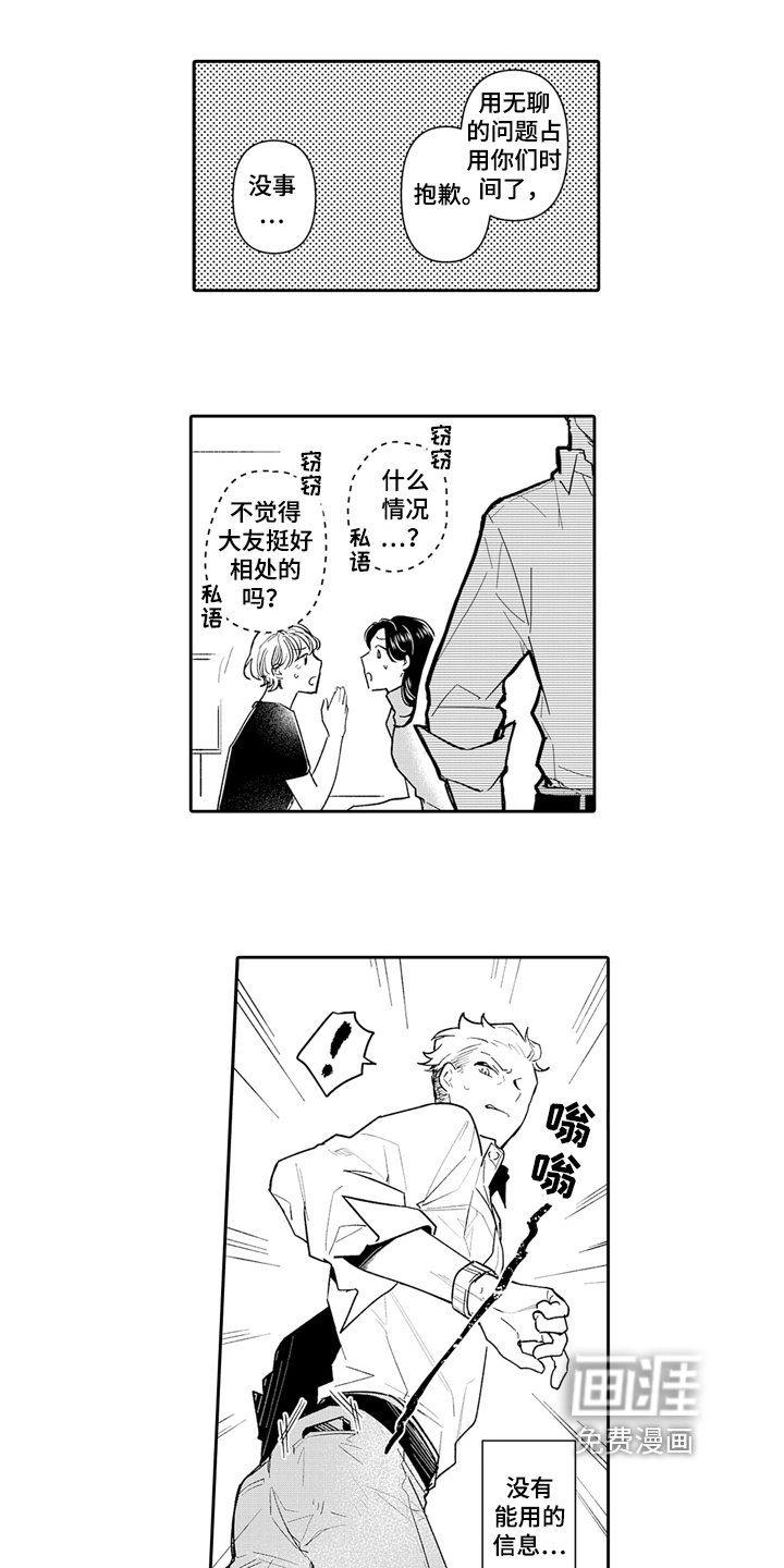 第6章：计划