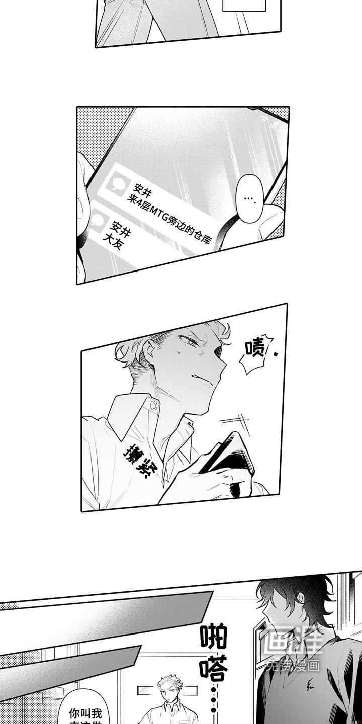 第6章：计划