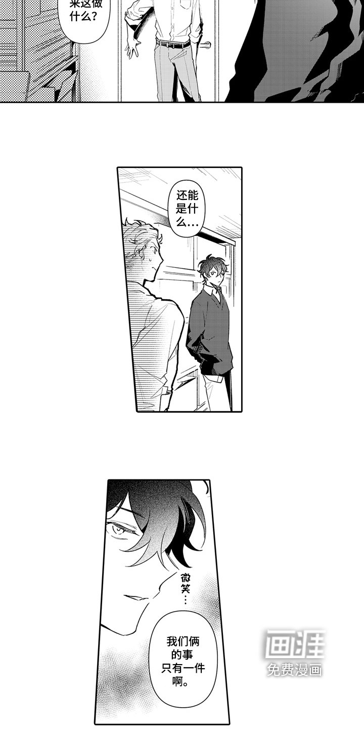第6章：计划