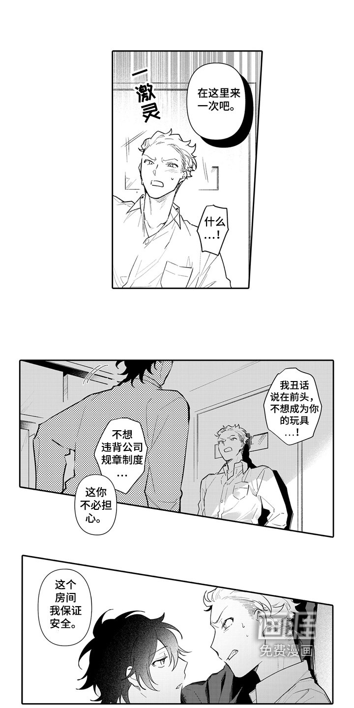 第6章：计划