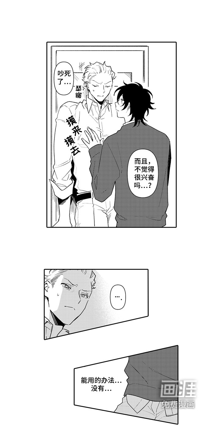 第6章：计划