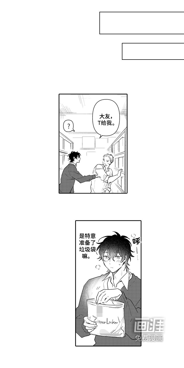 第6章：计划