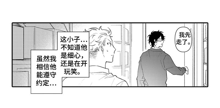 第6章：计划
