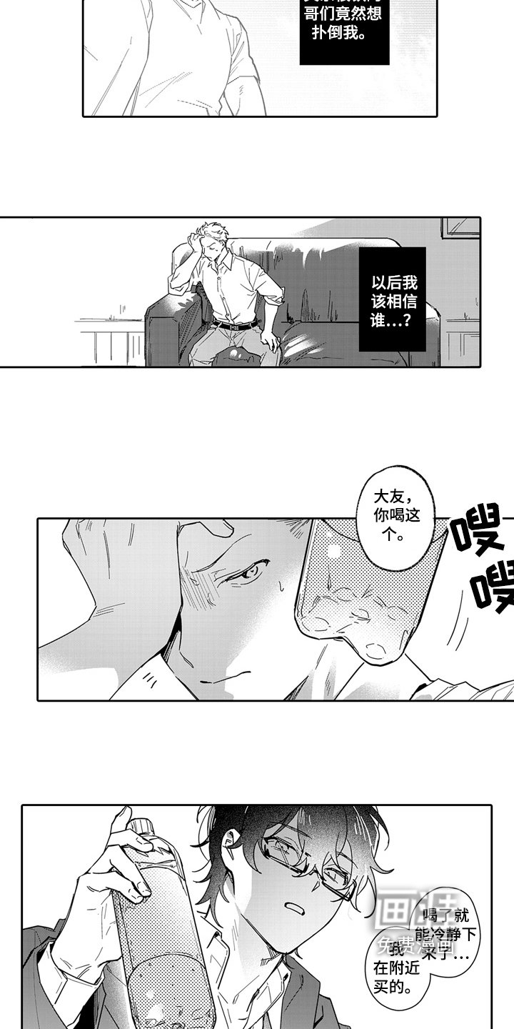 第9章：思考
