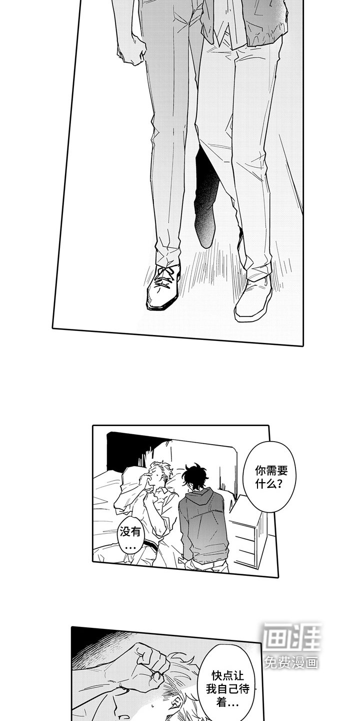 第9章：思考