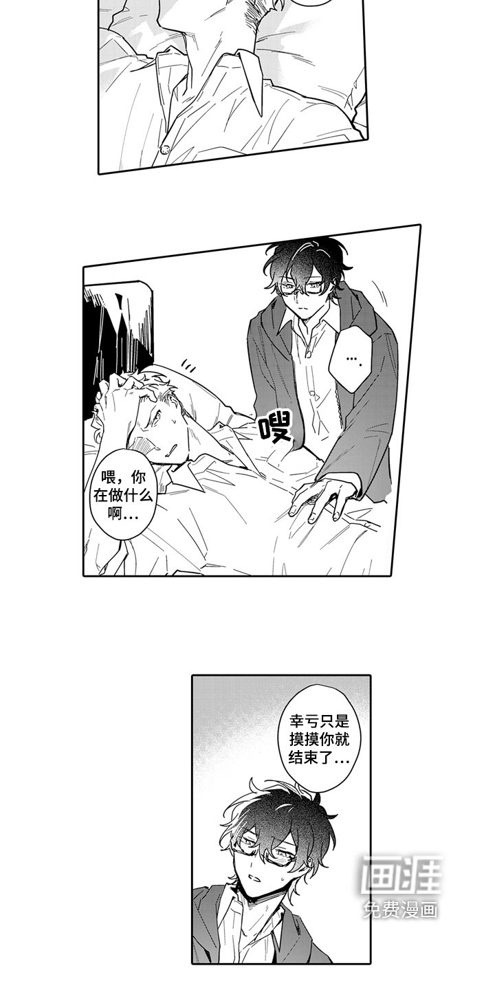 第9章：思考