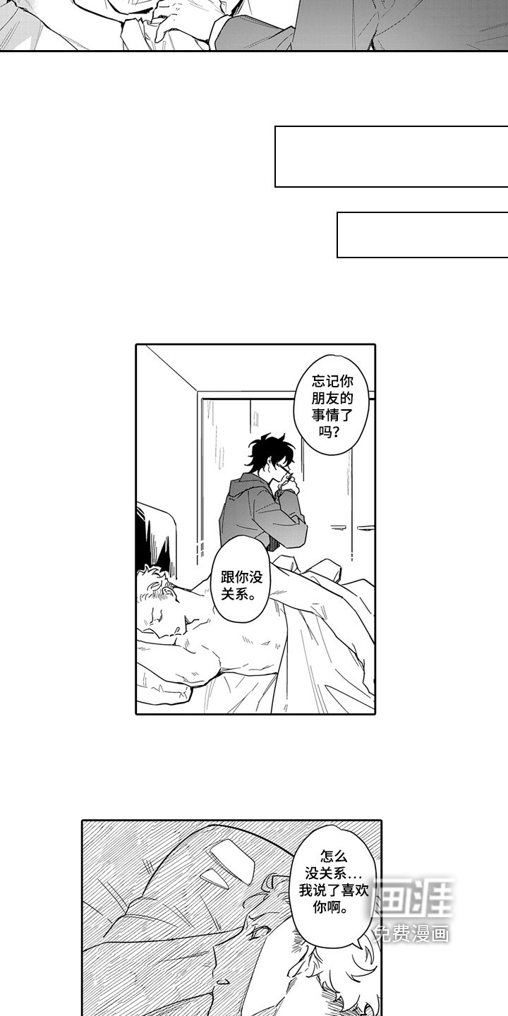 第9章：思考