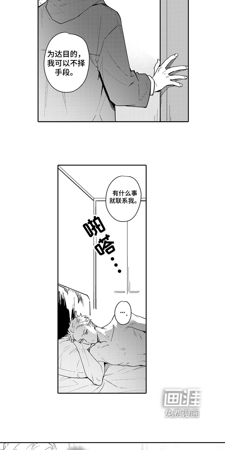 第9章：思考