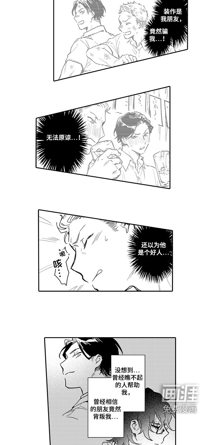 第9章：思考