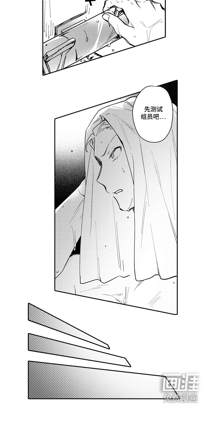 第9章：思考