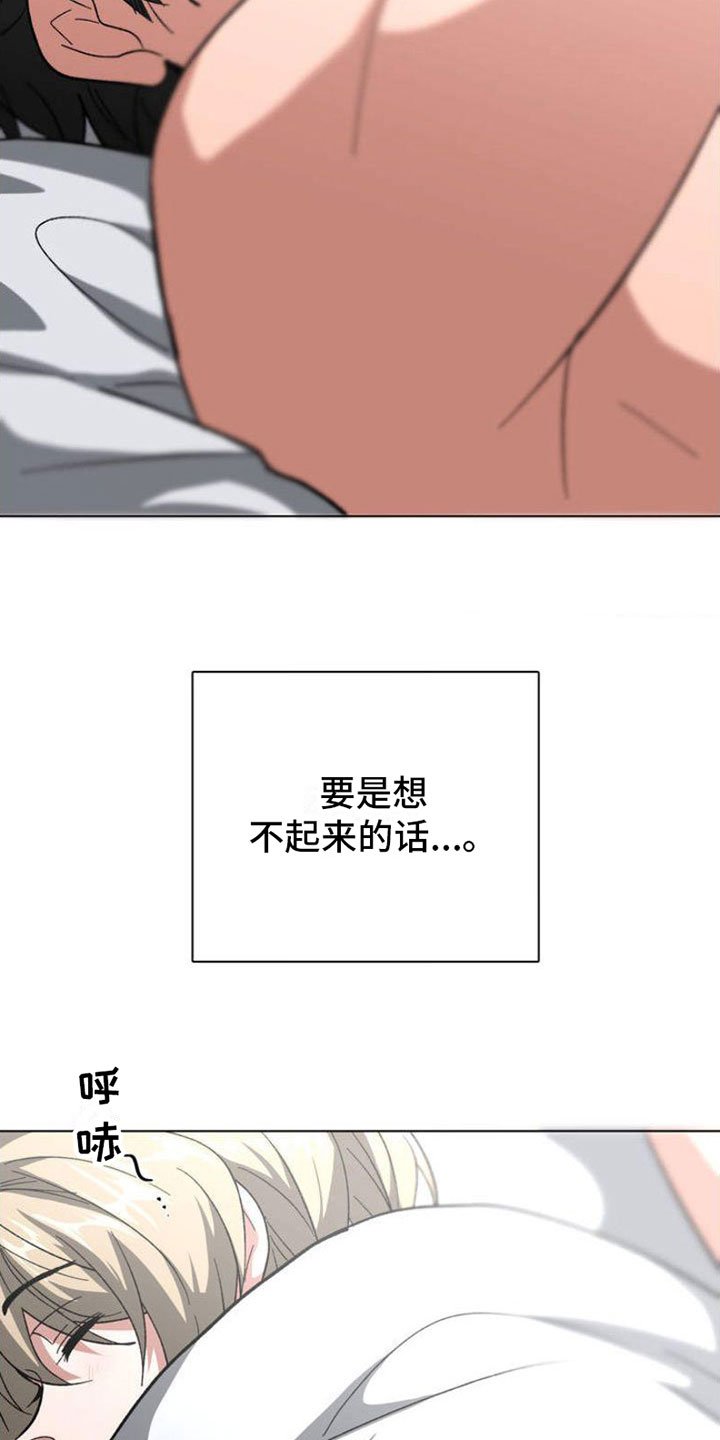 第1章：悲剧序幕