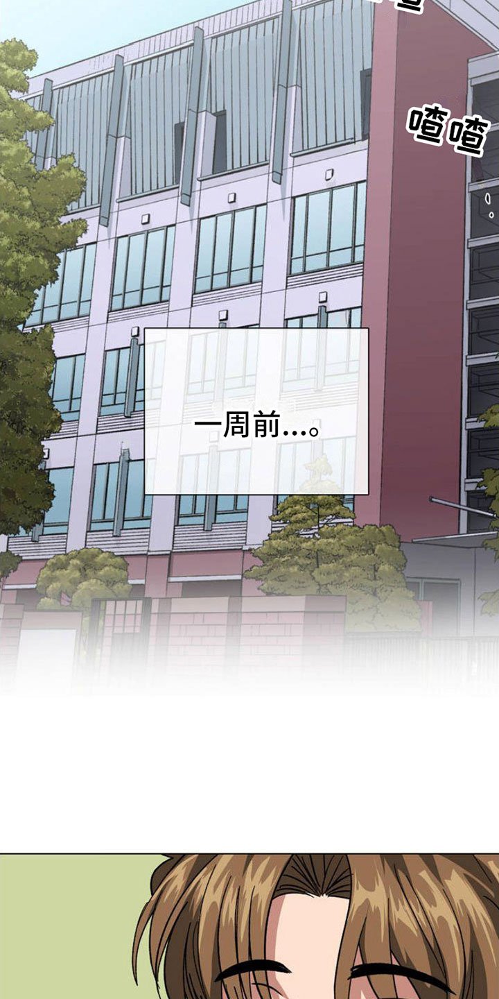 第1章：悲剧序幕