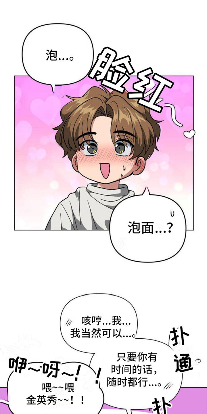 第1章：悲剧序幕
