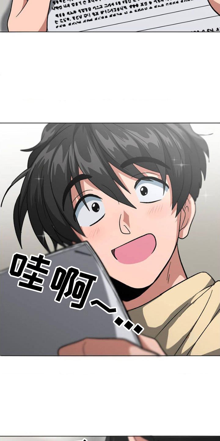 第1章：悲剧序幕