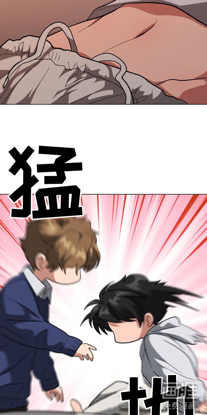 第10章：洗澡