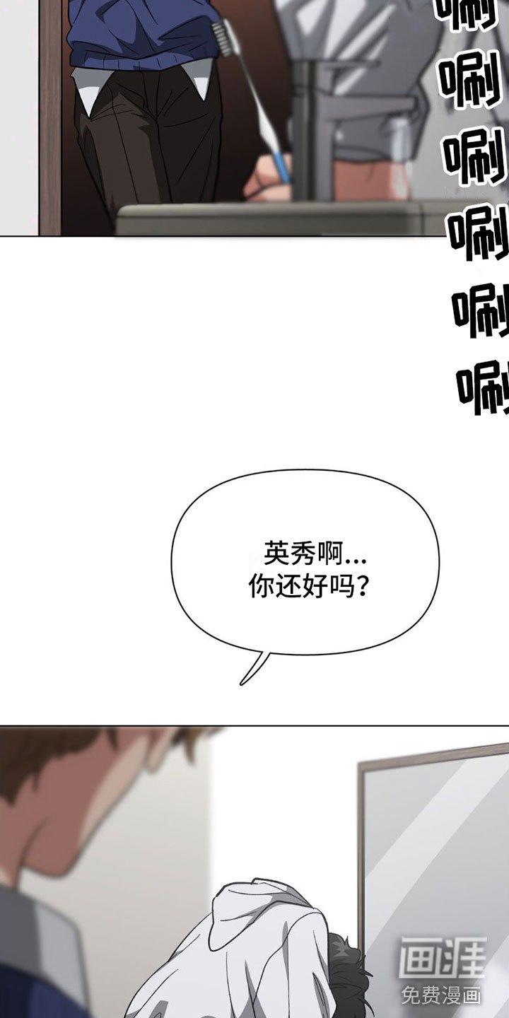第10章：洗澡