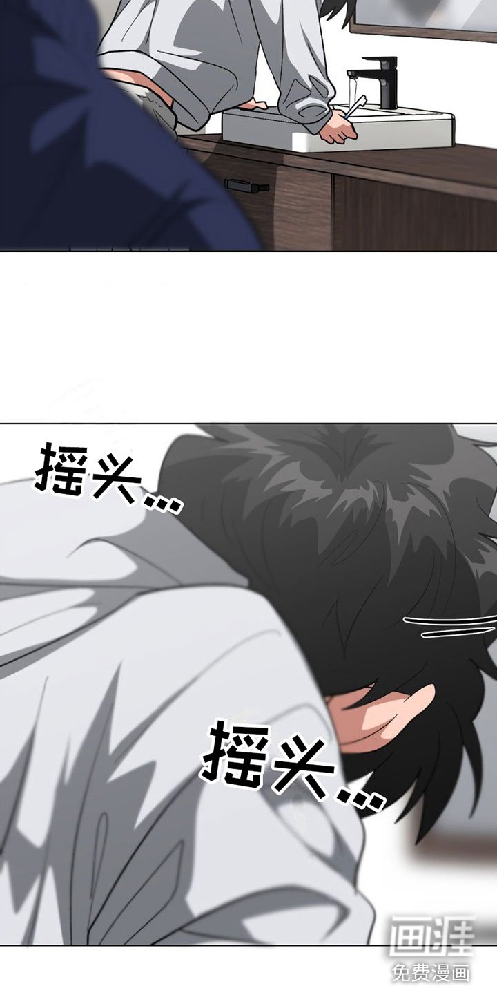 第10章：洗澡