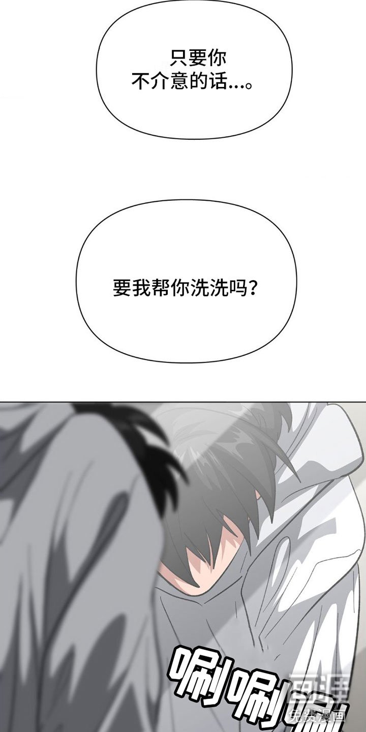 第10章：洗澡