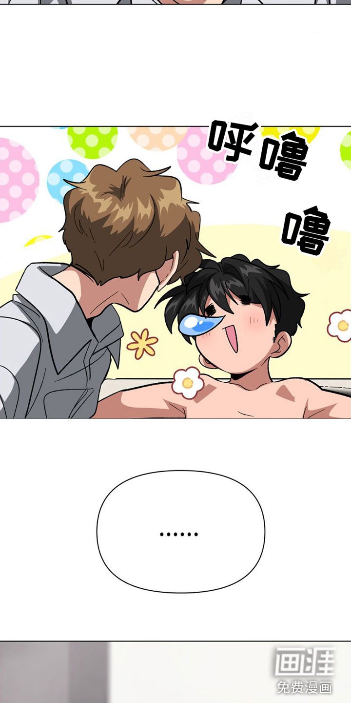 第10章：洗澡