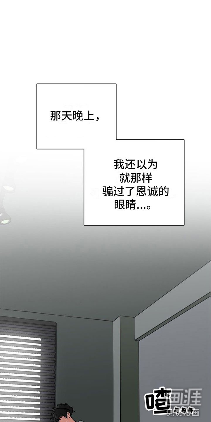 第10章：洗澡