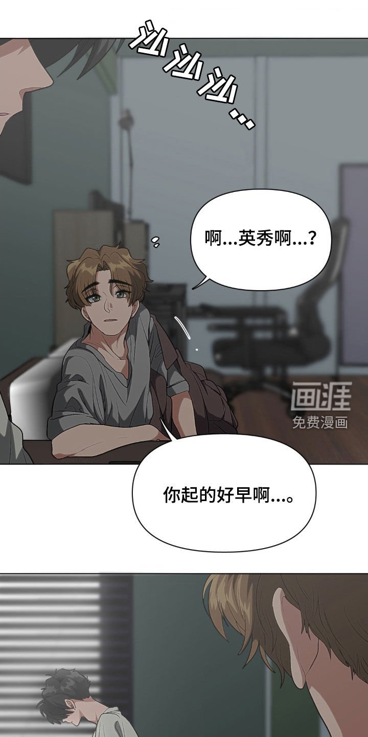 第11章：聚会