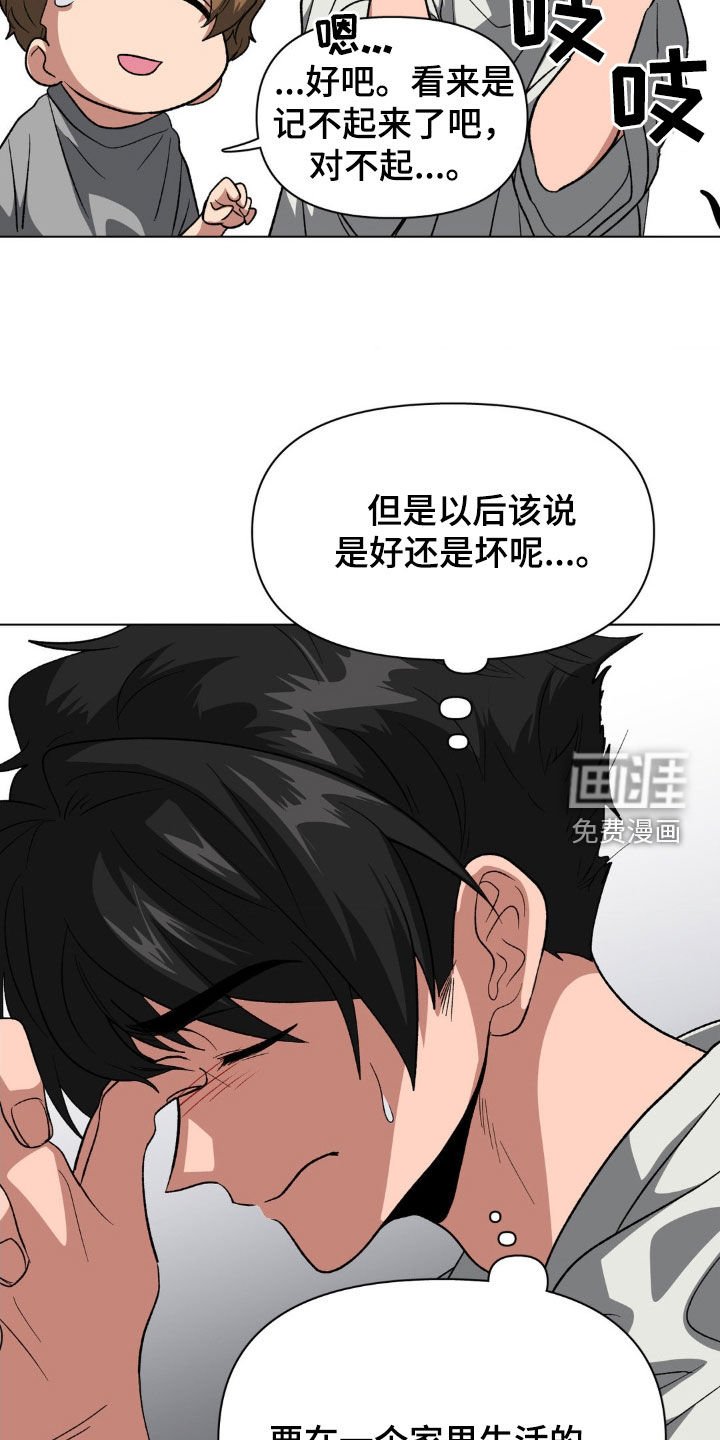 第11章：聚会