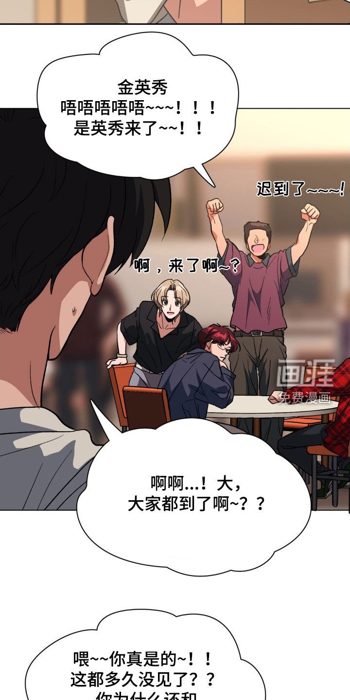 第11章：聚会