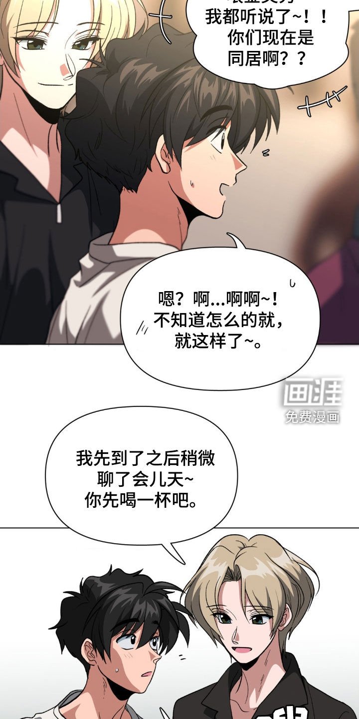 第11章：聚会