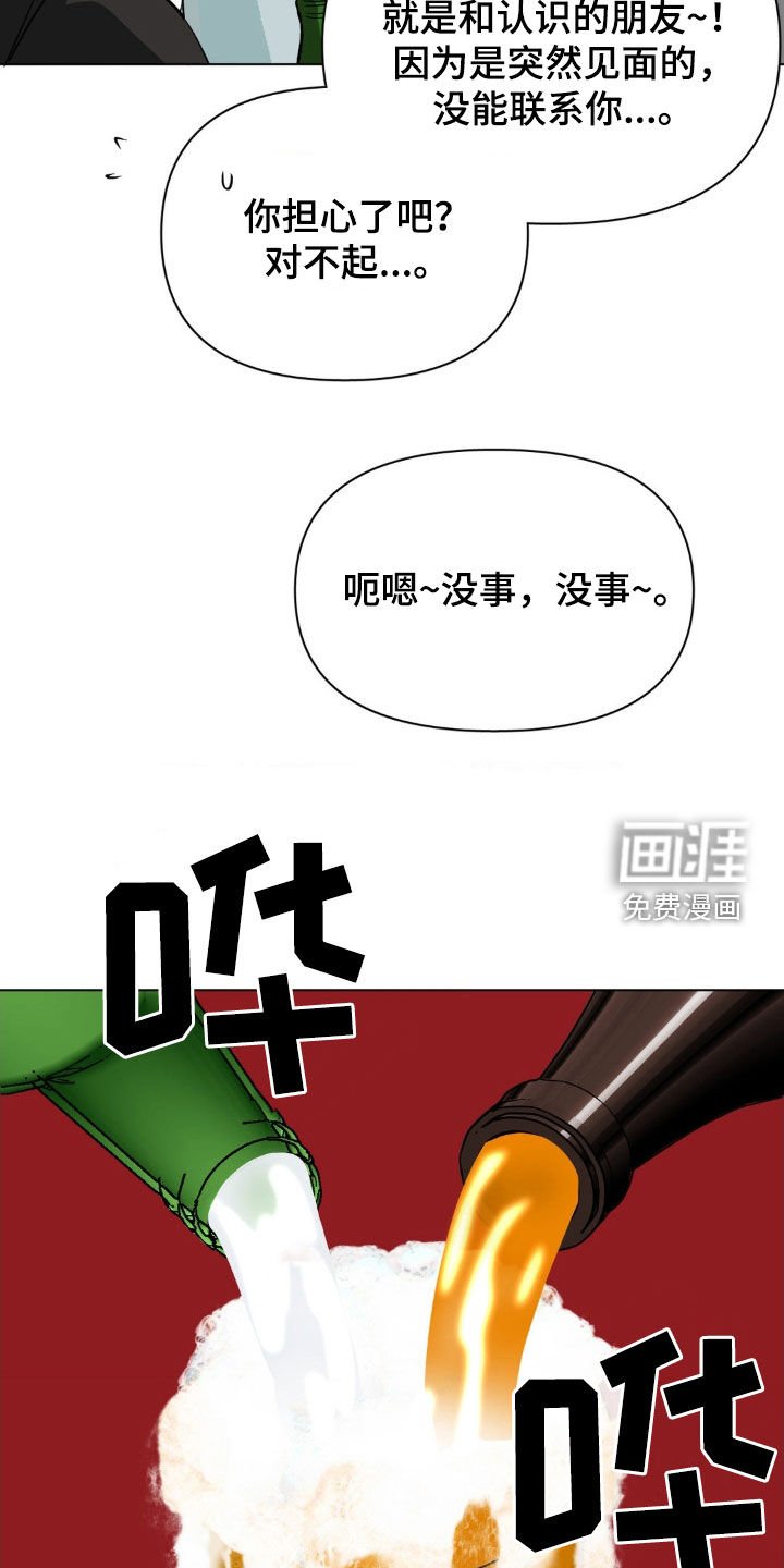 第11章：聚会