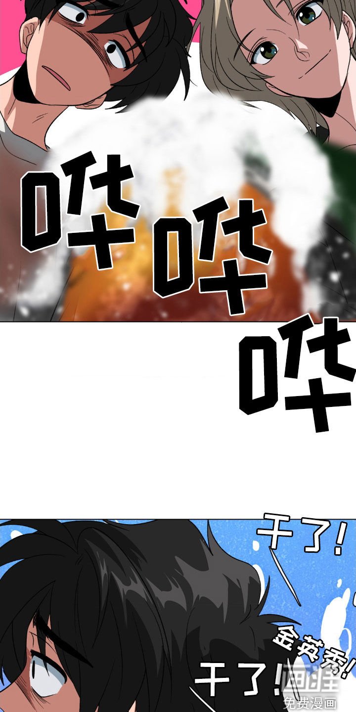 第11章：聚会