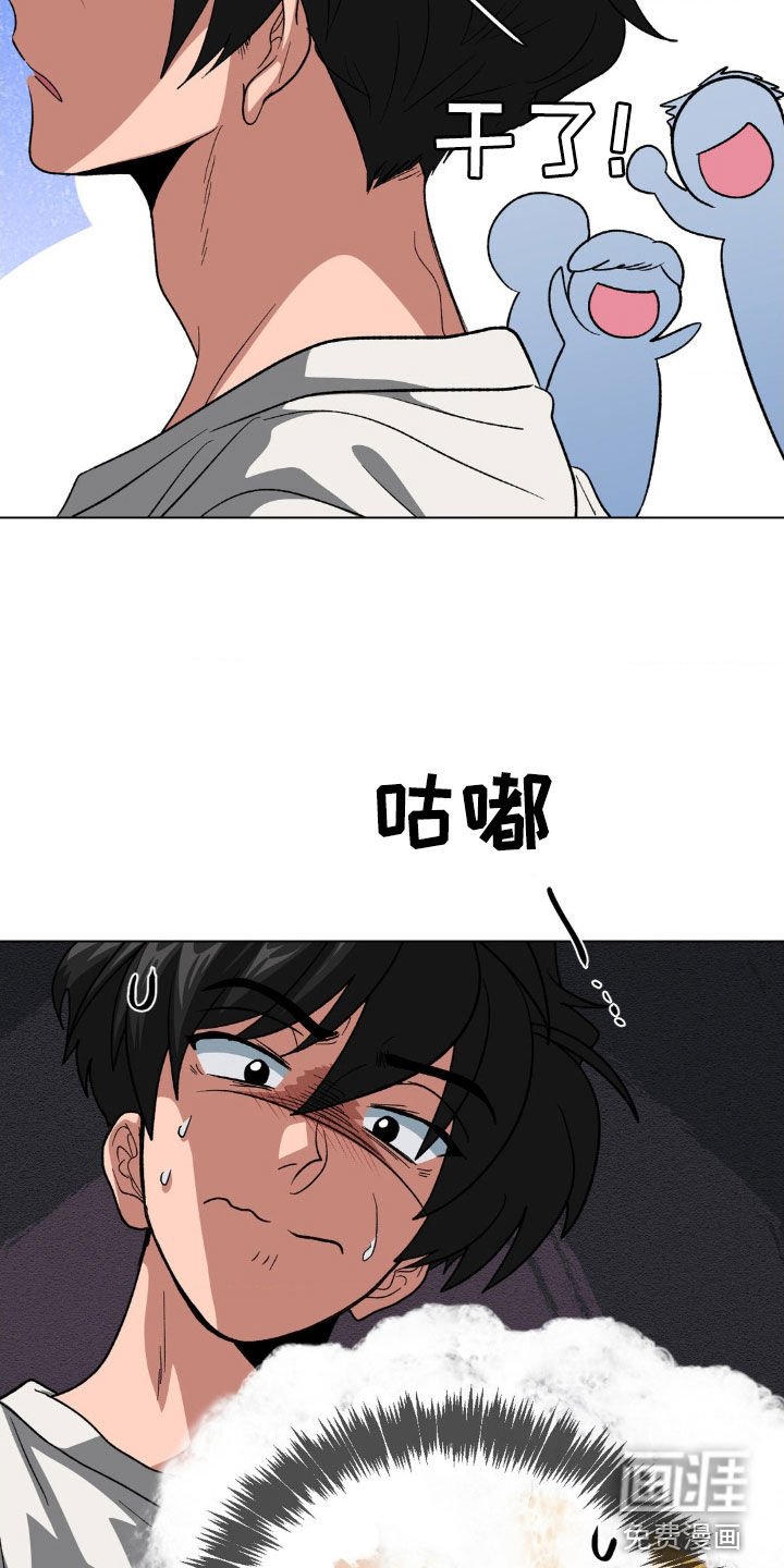 第11章：聚会