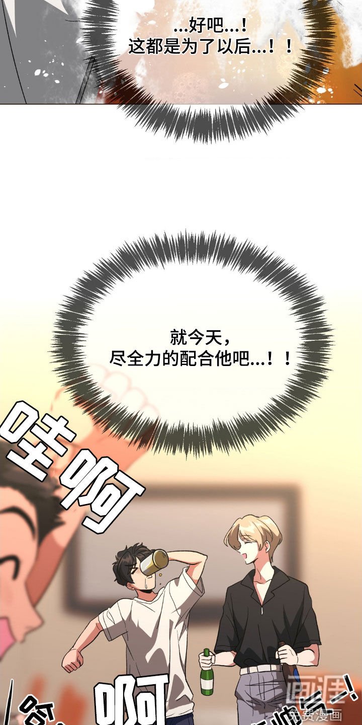 第11章：聚会