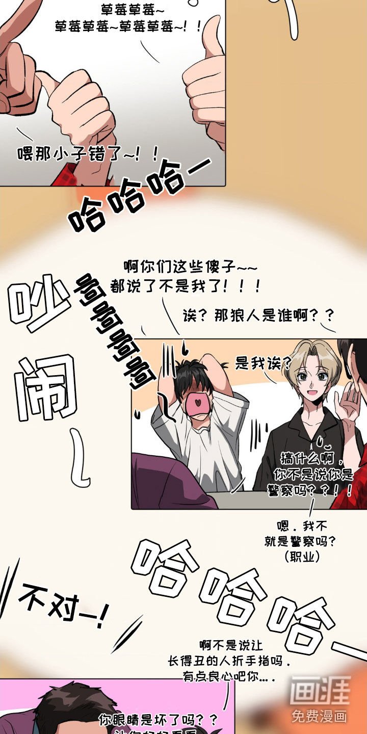 第11章：聚会