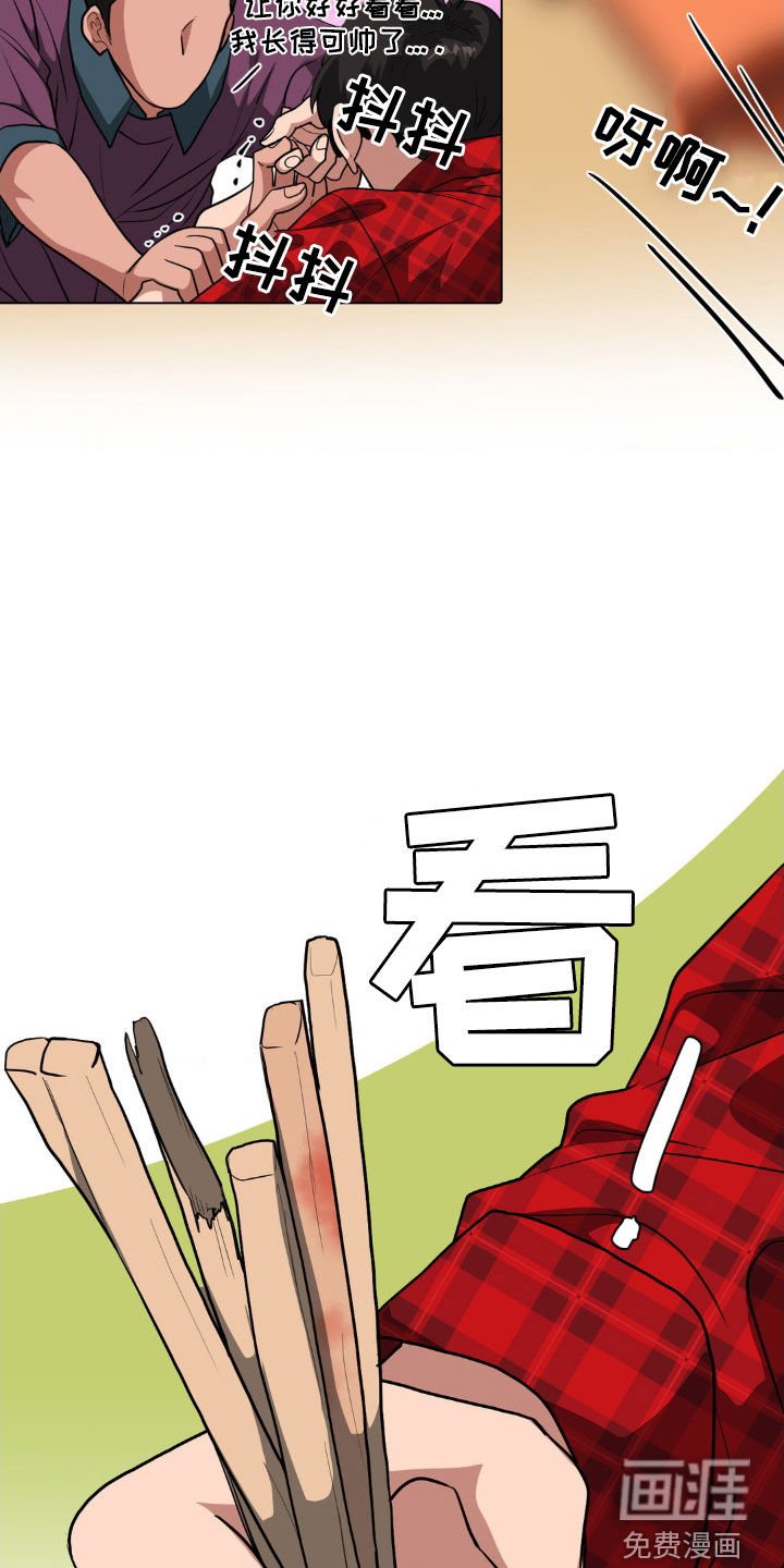 第11章：聚会
