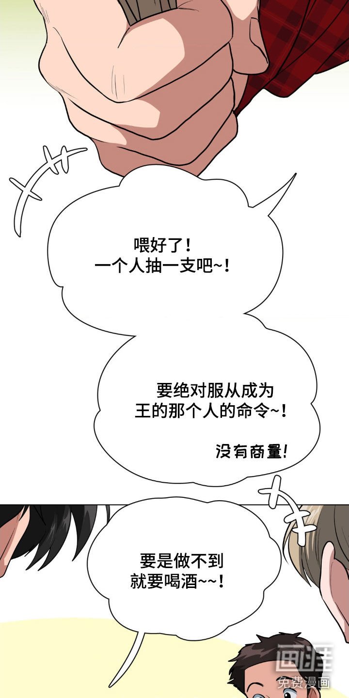 第11章：聚会