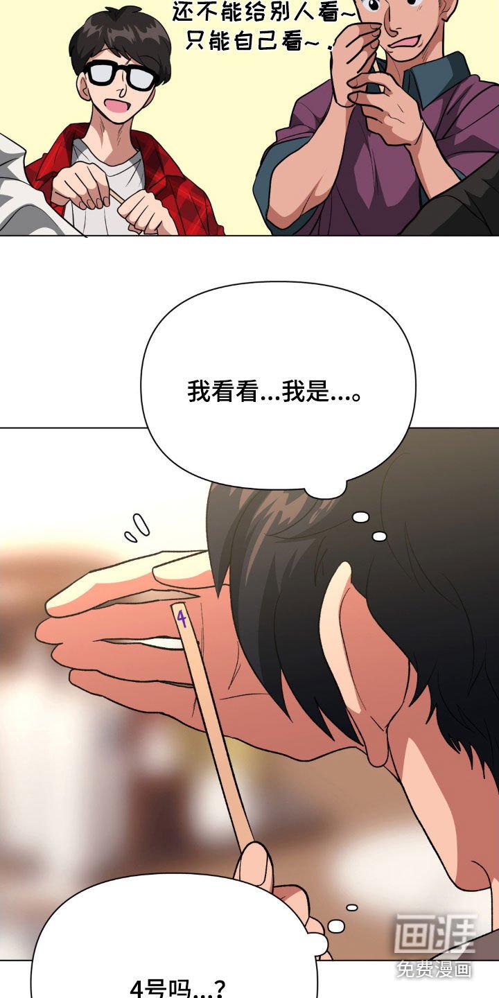 第11章：聚会