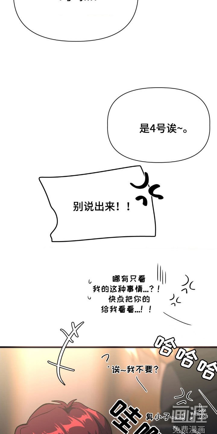 第11章：聚会